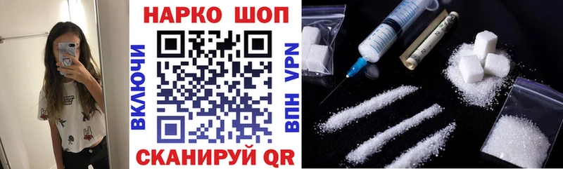 Хочу наркоту Старый Оскол ГАШИШ Конопля Мефедрон