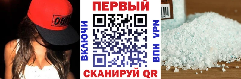 omg маркетплейс  Старый Оскол  Амфетамин 97% 