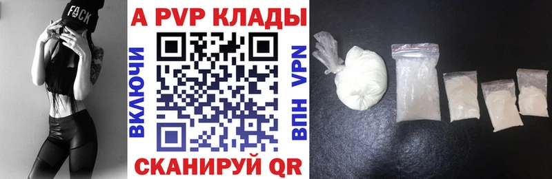 OMG ссылка  Старый Оскол  Альфа ПВП СК  где найти наркотики 