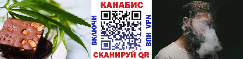 Еда ТГК марихуана Старый Оскол