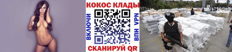 нарко площадка как зайти кракен рабочий сайт Старый Оскол Cocaine Fish Scale