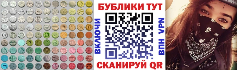Экстази таблы  Старый Оскол 