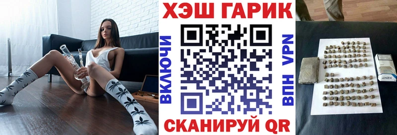 Гашиш гарик Старый Оскол