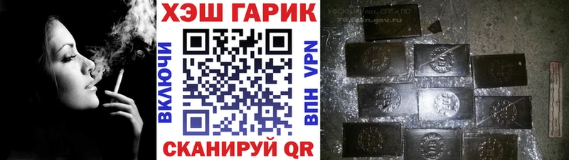 ГАШИШ индика сатива  Старый Оскол 
