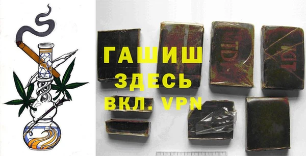 бошки Алзамай