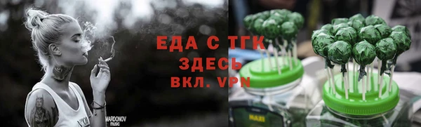 таблы Алексин