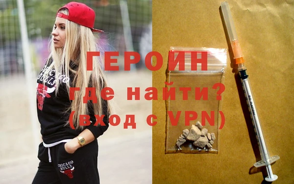 герыч Осташков