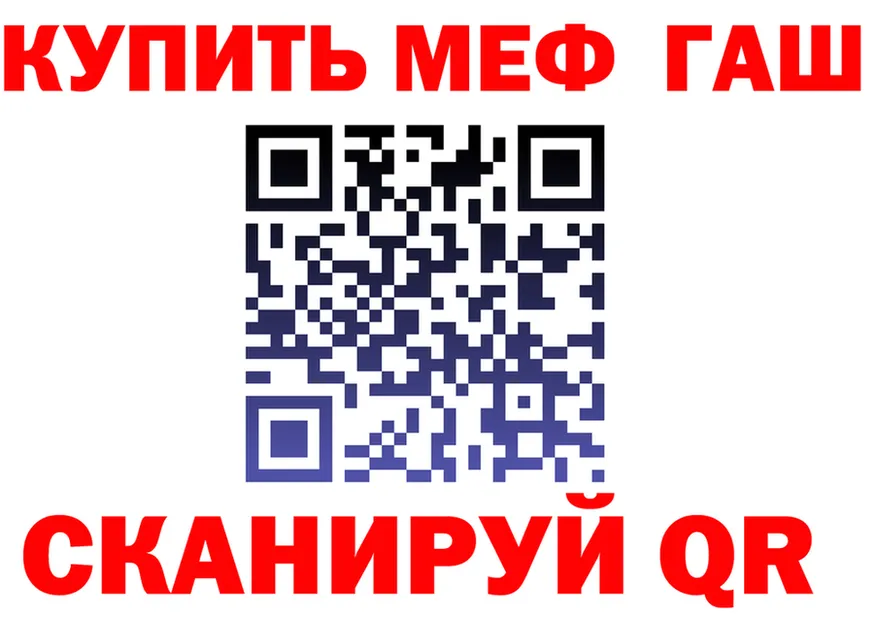 Наркотические вещества тут это клад Старый Оскол