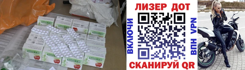 LSD-25 экстази ecstasy  Старый Оскол 