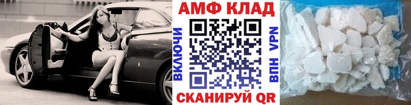 МЕТАМФЕТАМИН пудра  ссылка на мегу зеркало  Старый Оскол 