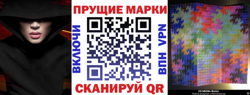 omg ссылка  Старый Оскол  сайты даркнета Telegram  закладка  Марки N-bome 1,8мг 