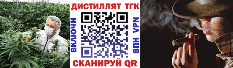 это наркотические препараты  Старый Оскол  Дистиллят ТГК вейп  наркошоп 