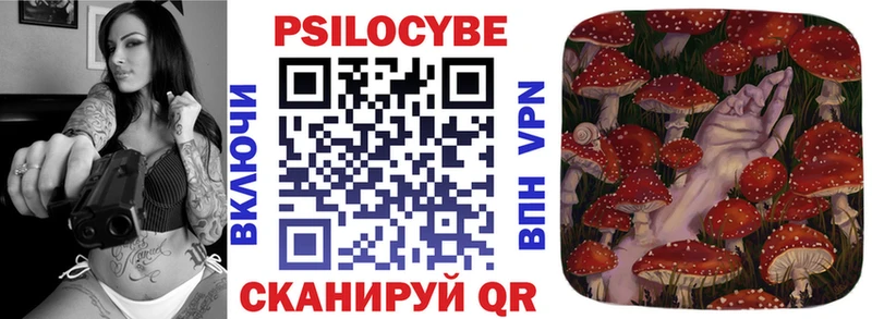 Галлюциногенные грибы Psilocybe  мега зеркало  Старый Оскол 